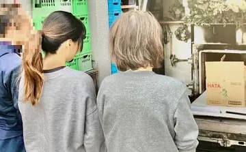 栃木県栃木市緑区／R・O様